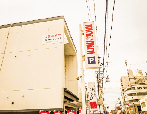 壁面広告 尾張旭市 3-2